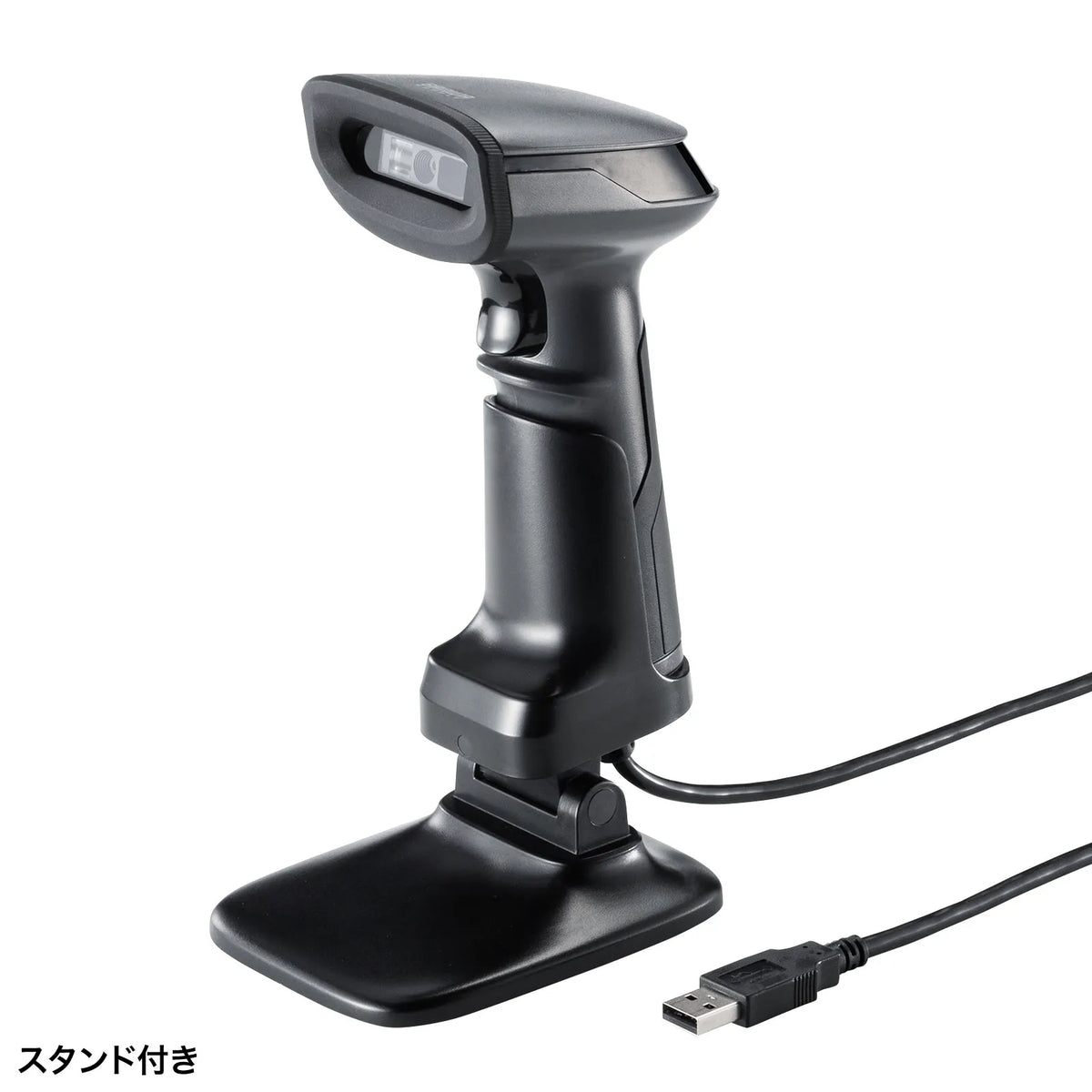 2D Barcode Reader (with stand, QR code compatible) BCR-2D10GY