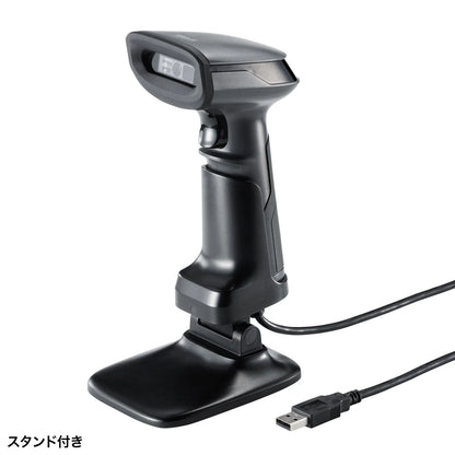 2D Barcode Reader (with stand, QR code compatible) BCR-2D10GY