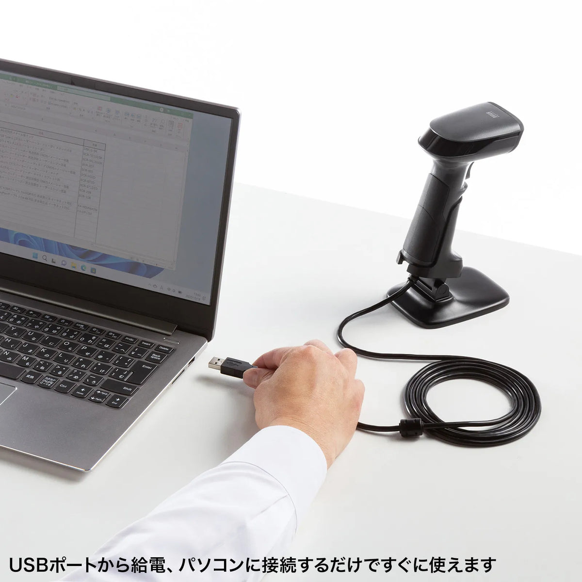 2D Barcode Reader (with stand, QR code compatible) BCR-2D10GY