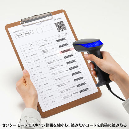 2D Barcode Reader (with stand, QR code compatible) BCR-2D10GY