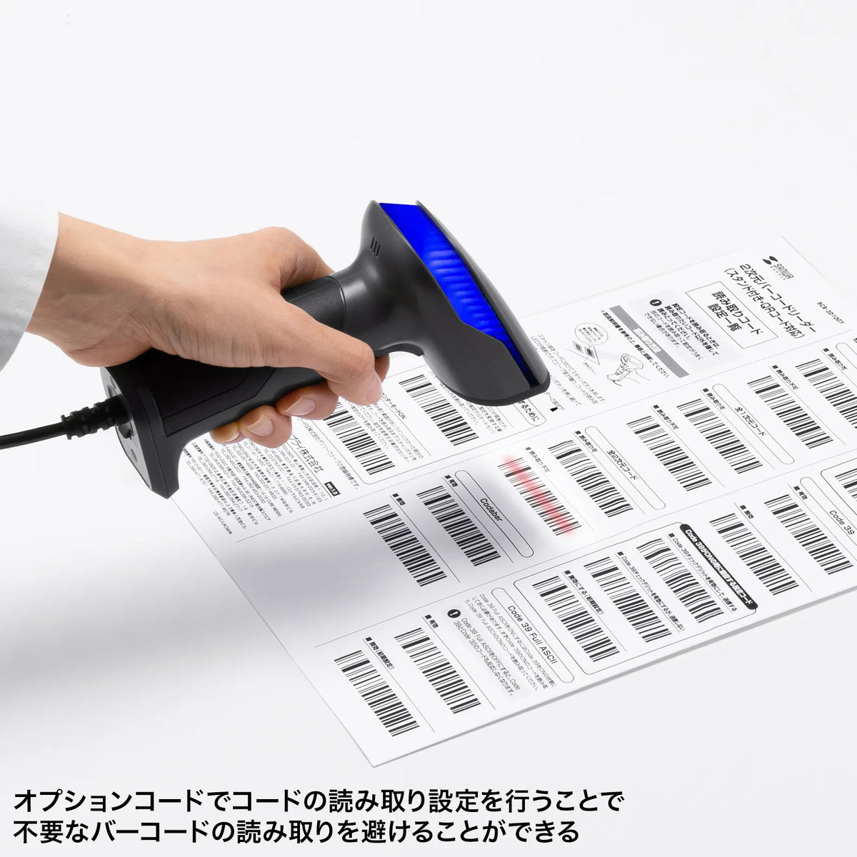 2D Barcode Reader (with stand, QR code compatible) BCR-2D10GY