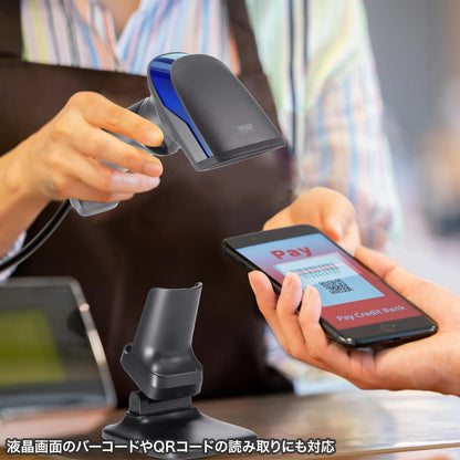 2D Barcode Reader (with stand, QR code compatible) BCR-2D10GY