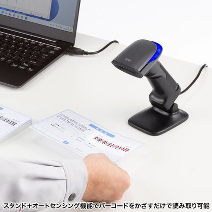 2D Barcode Reader (with stand, QR code compatible) BCR-2D10GY