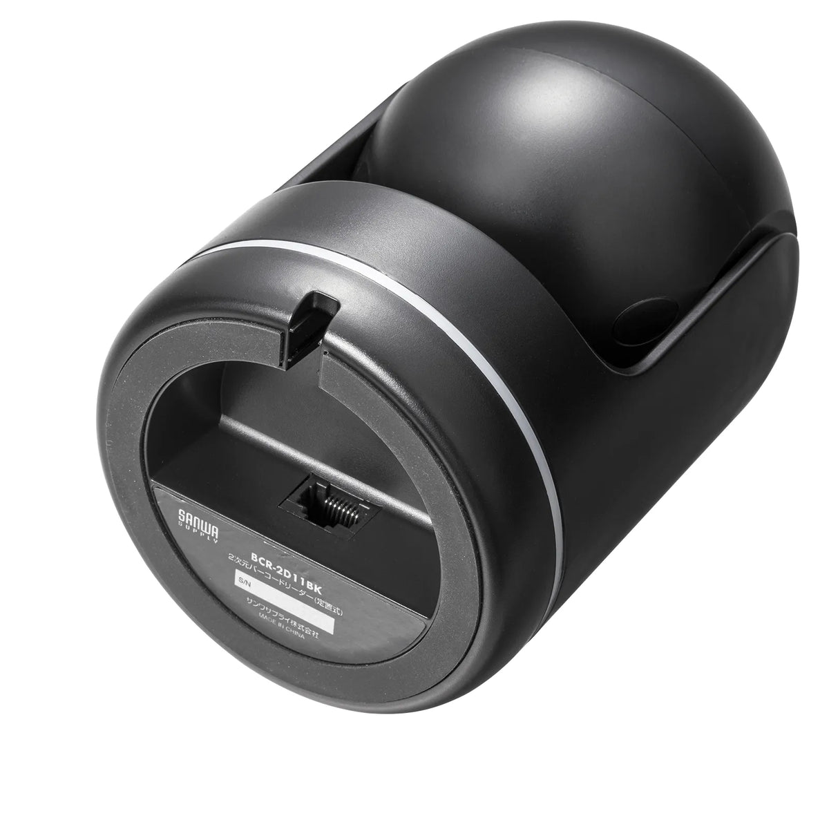 2D Barcode Reader (Stationary Type) BCR-2D11BK