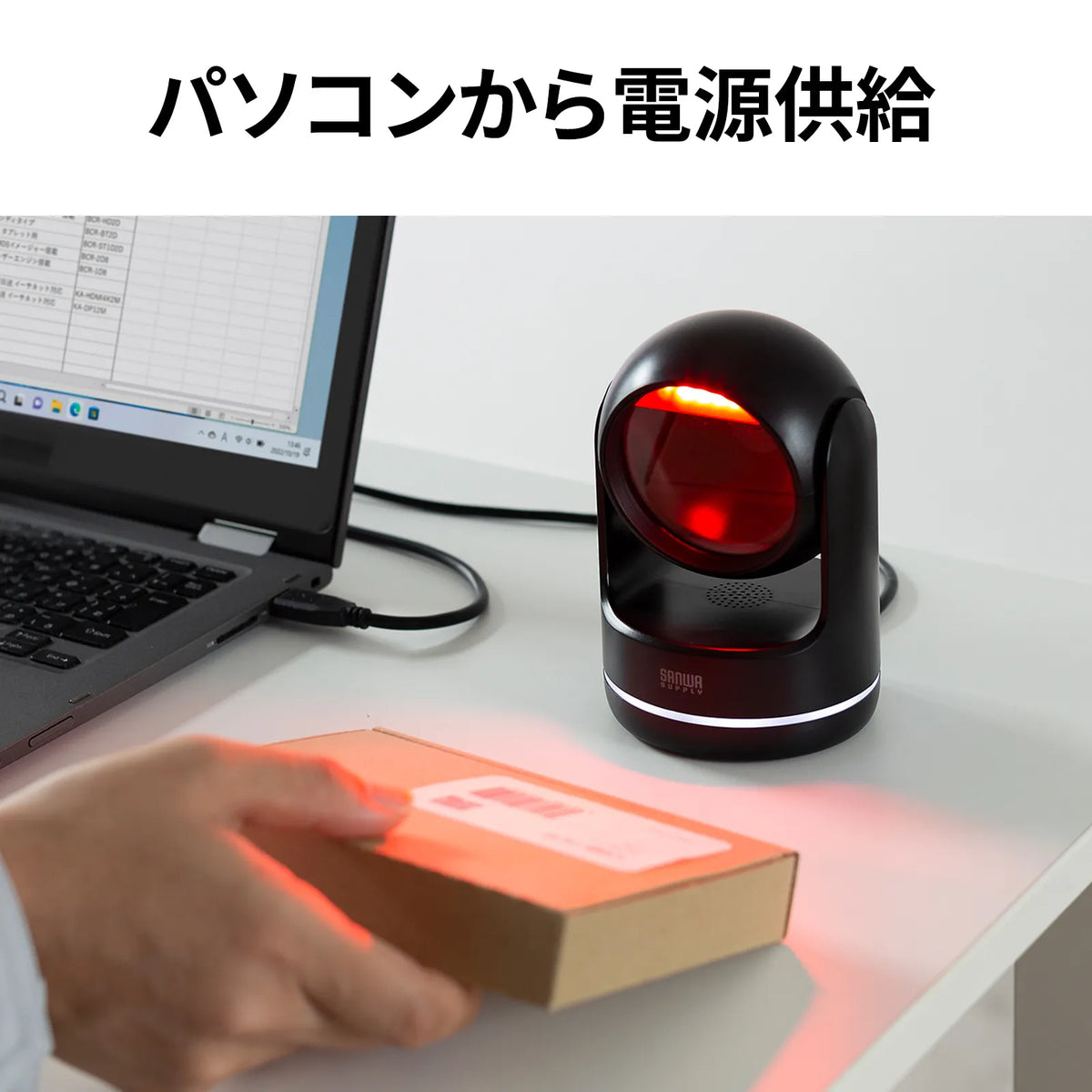 2D Barcode Reader (Stationary Type) BCR-2D11BK