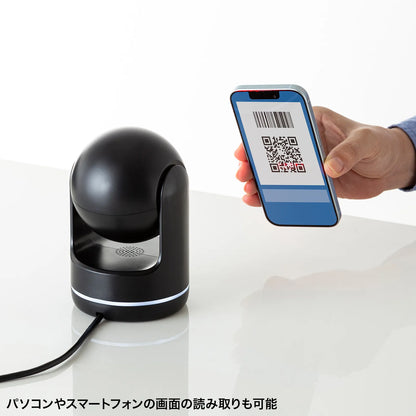 2D Barcode Reader (Stationary Type) BCR-2D11BK