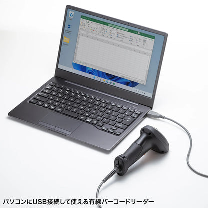 2D Barcode Reader (with Verification Function) BCR-2D12