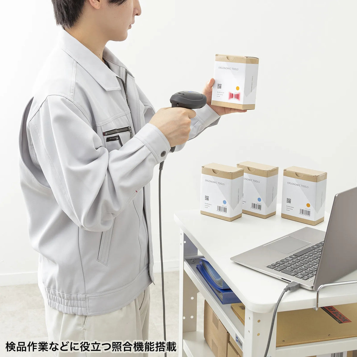 2D Barcode Reader (with Verification Function) BCR-2D12