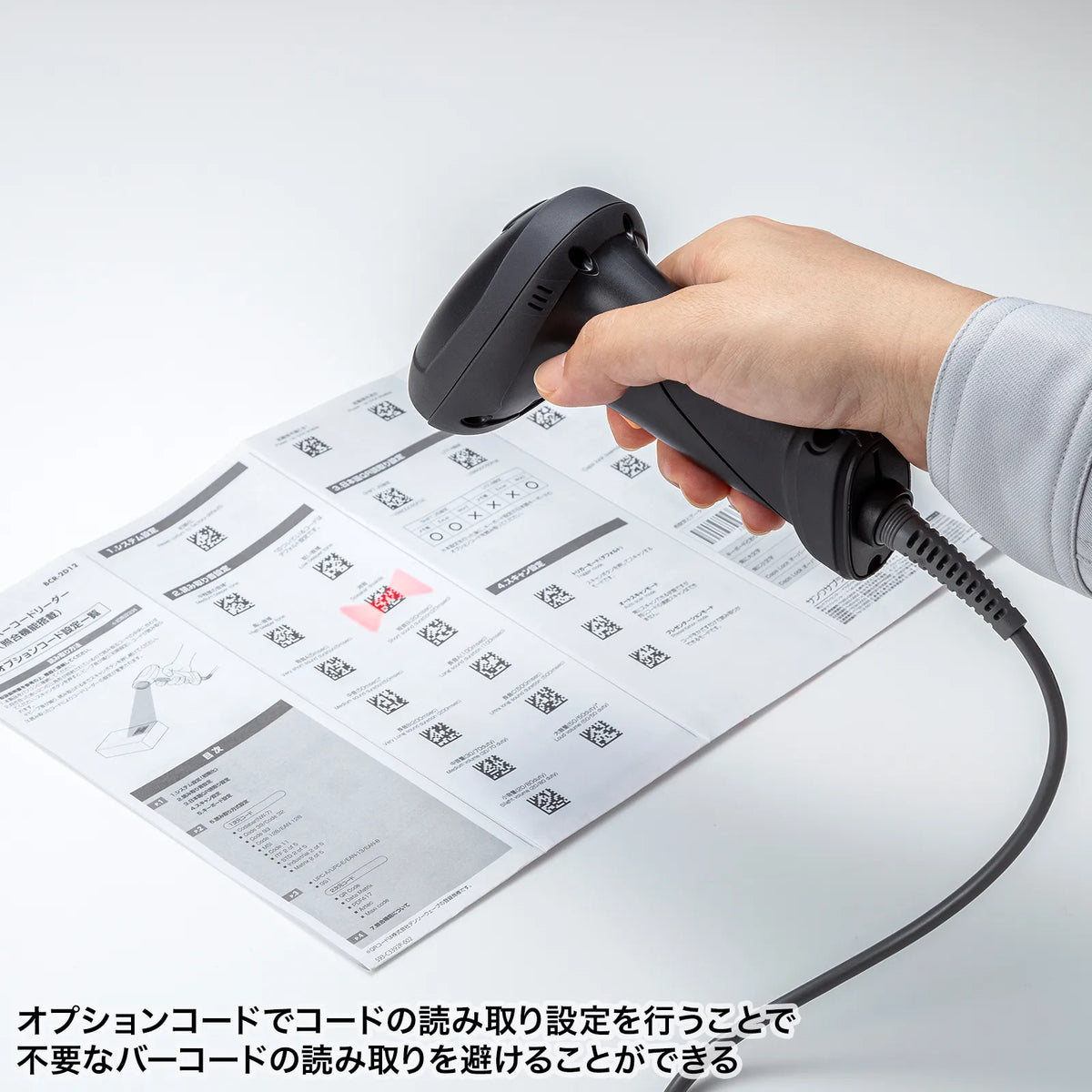 2D Barcode Reader (with Verification Function) BCR-2D12