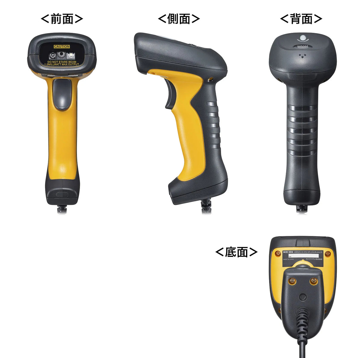 2D Barcode Reader (Handheld Type) BCR-2D6