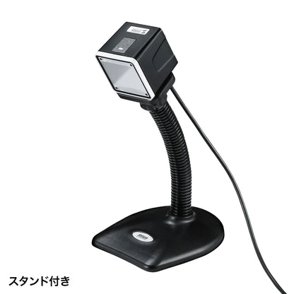 2D Barcode Reader (Desktop Type) BCR-2D7
