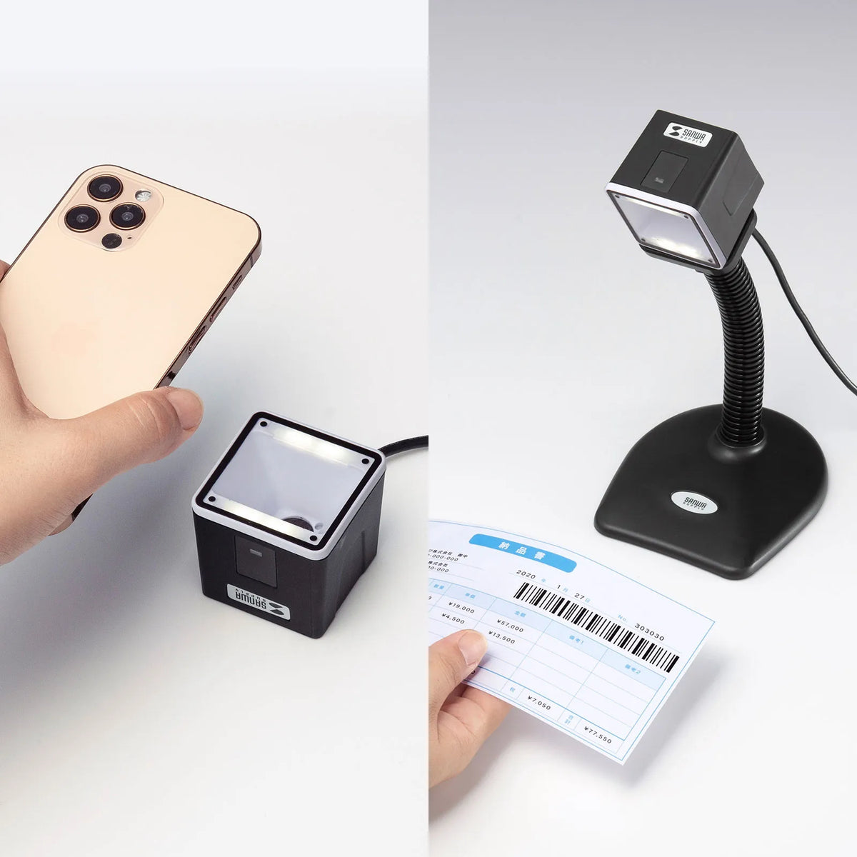 2D Barcode Reader (Desktop Type) BCR-2D7