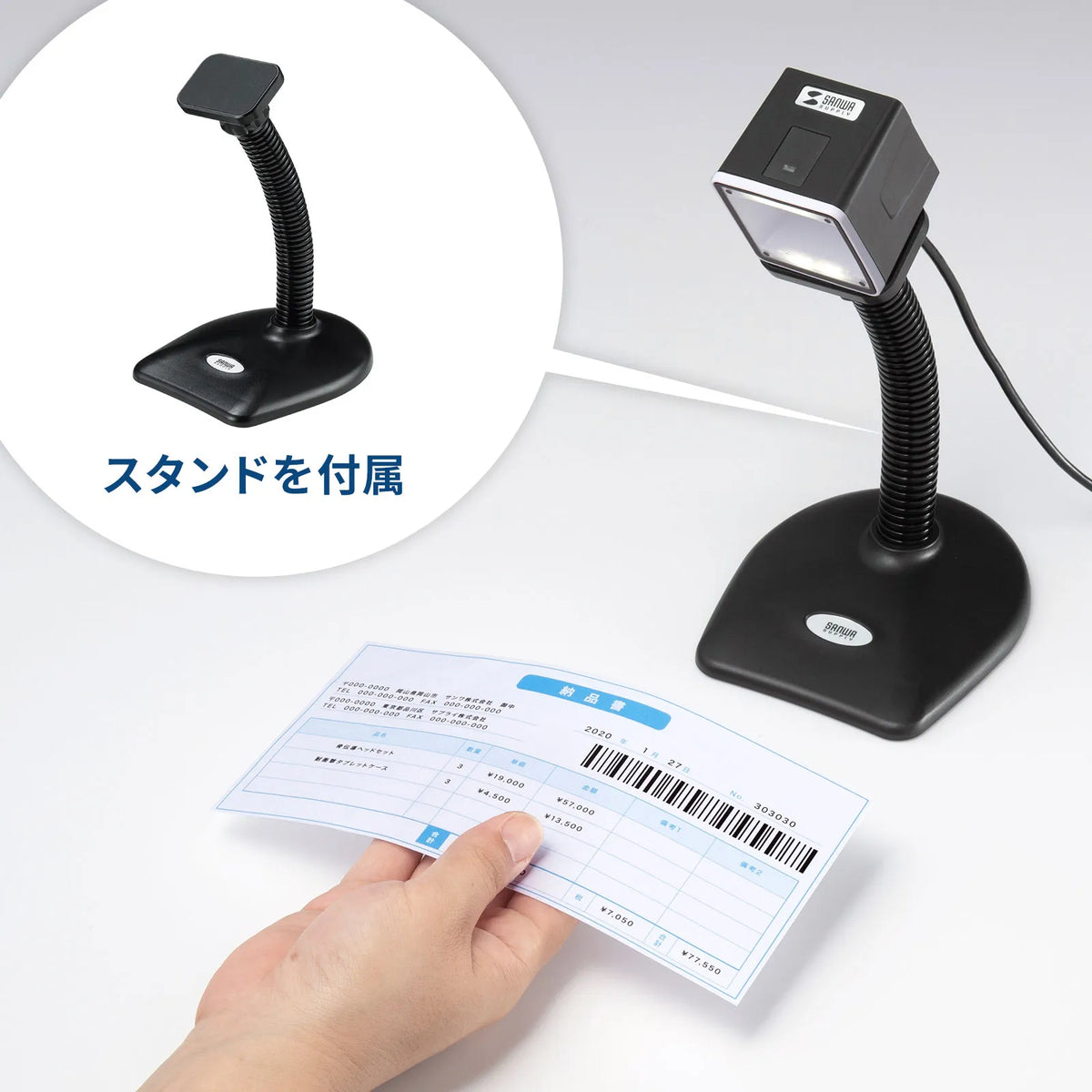 2D Barcode Reader (Desktop Type) BCR-2D7