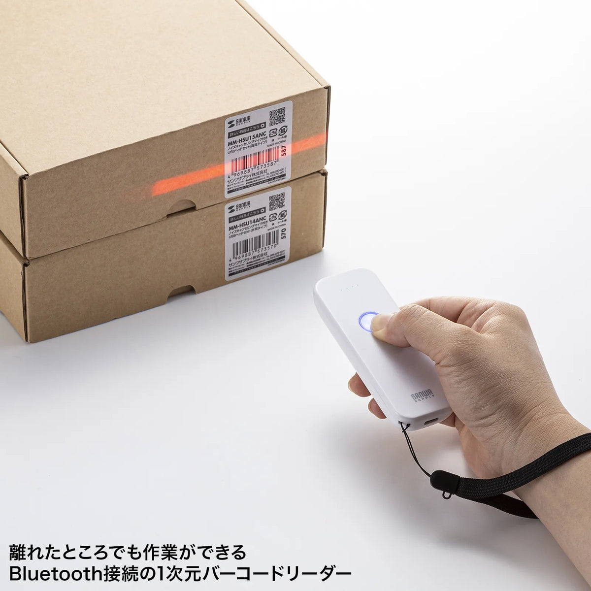 Bluetooth1次元バーコードリーダー BCR-BT1D8W