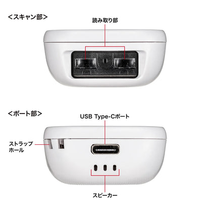 Bluetooth1次元バーコードリーダー BCR-BT1D8W