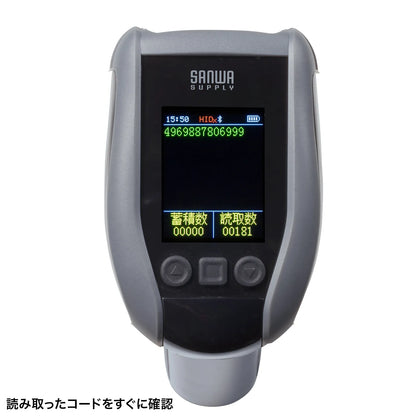 2次元ワイヤレスバーコードリーダー（2.4Gワイヤレス＋Bluetooth) BCR-BT2D13BK