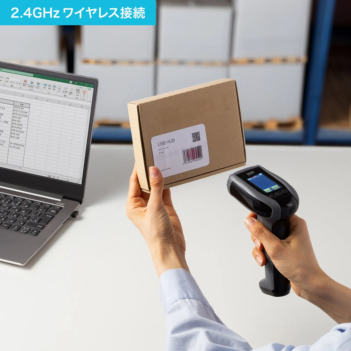2次元ワイヤレスバーコードリーダー（2.4Gワイヤレス＋Bluetooth) BCR-BT2D13BK