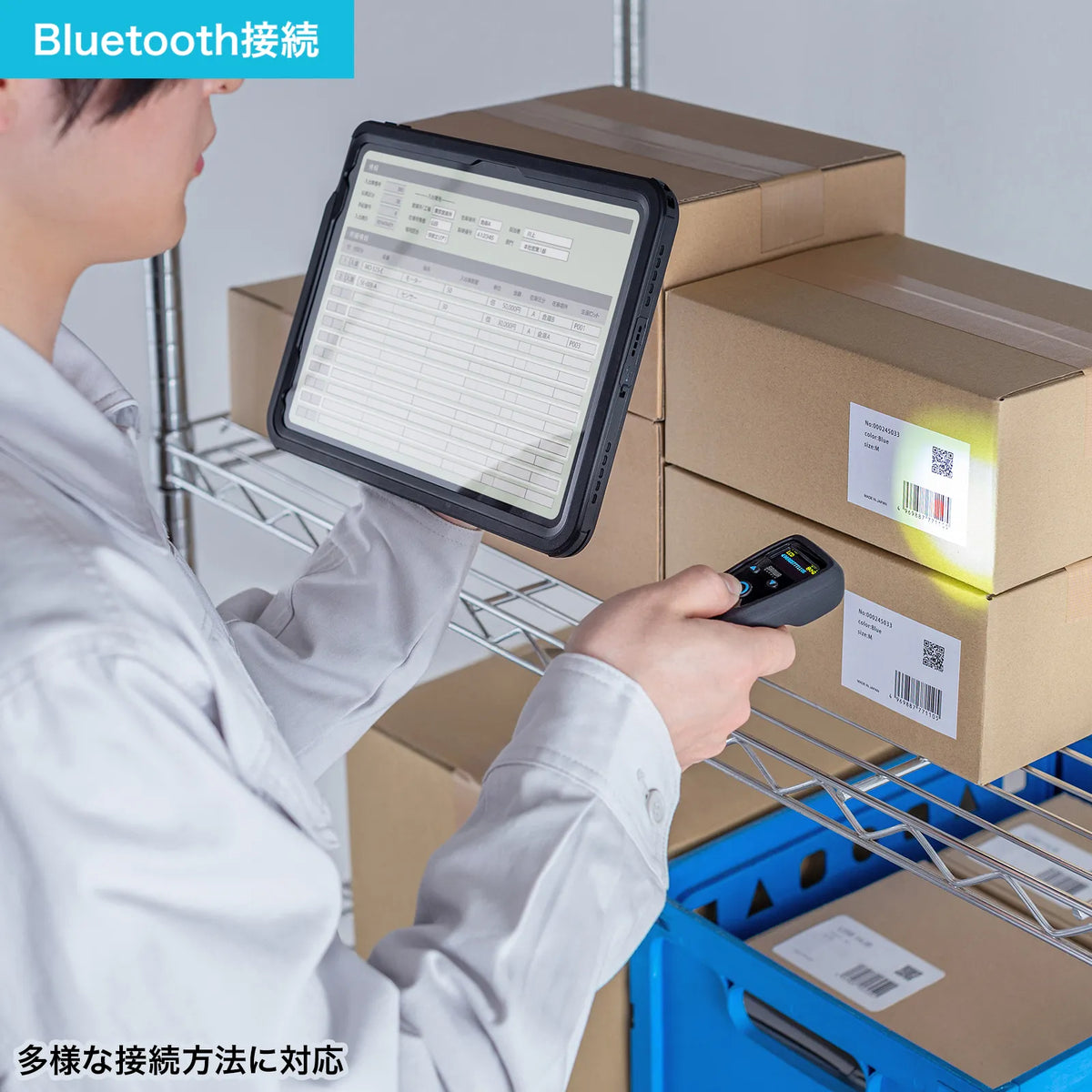 モバイルワイヤレス2次元バーコードリーダー（液晶付き） BCR-BT2D14BK