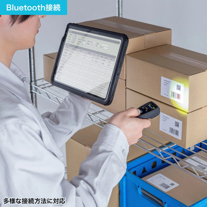モバイルワイヤレス2次元バーコードリーダー（液晶付き） BCR-BT2D14BK