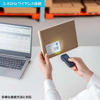 モバイルワイヤレス2次元バーコードリーダー（液晶付き） BCR-BT2D14BK