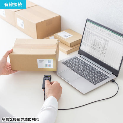 モバイルワイヤレス2次元バーコードリーダー（液晶付き） BCR-BT2D14BK