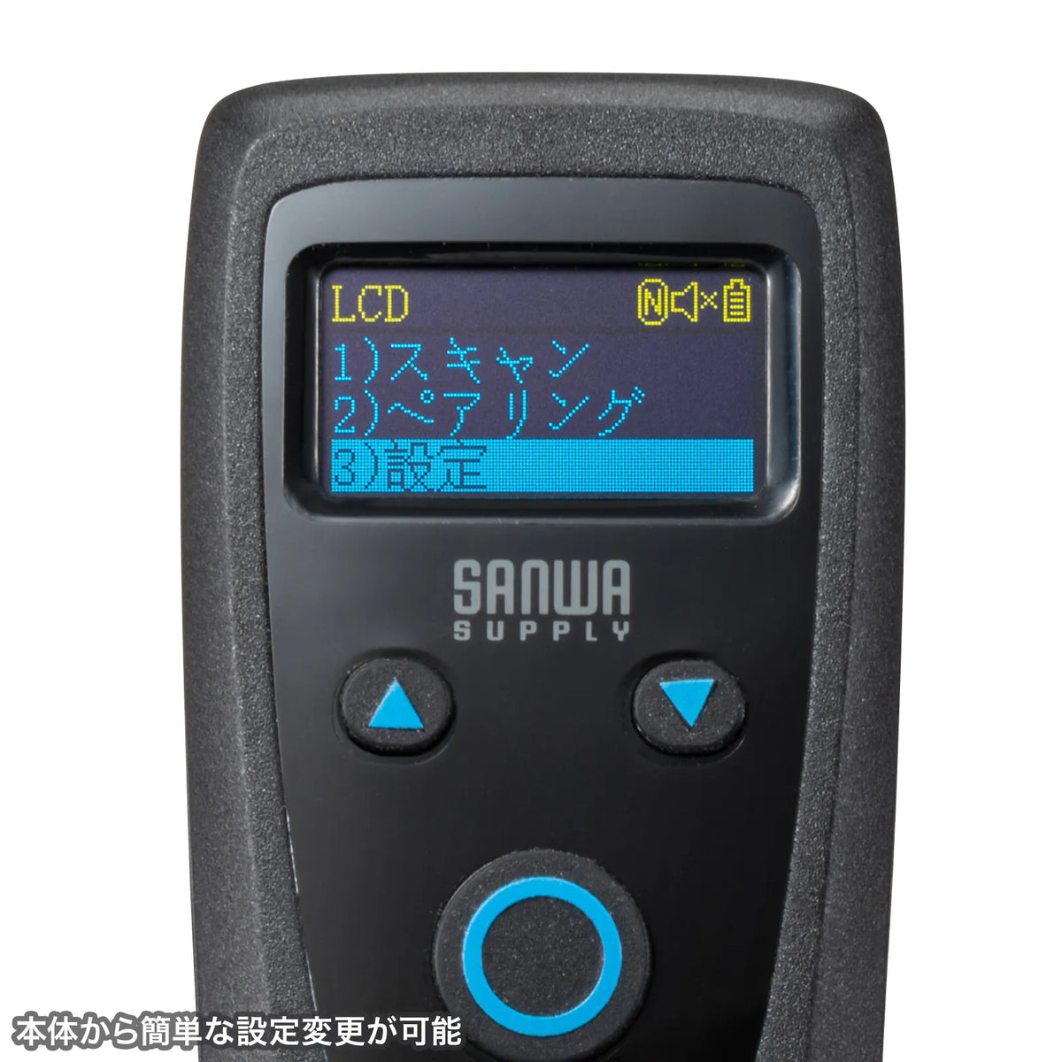 モバイルワイヤレス2次元バーコードリーダー（液晶付き） BCR-BT2D14BK