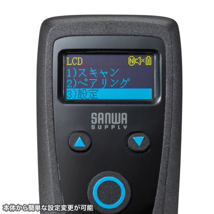 モバイルワイヤレス2次元バーコードリーダー（液晶付き） BCR-BT2D14BK