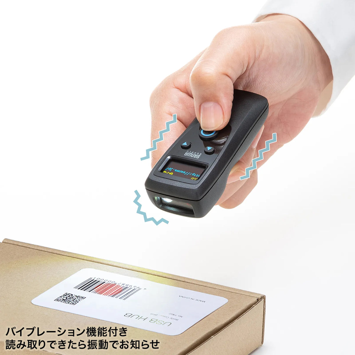 モバイルワイヤレス2次元バーコードリーダー（液晶付き） BCR-BT2D14BK