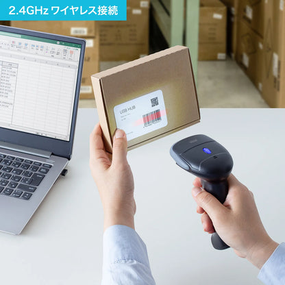 ワイヤレス2次元バーコードリーダー（クレードル付き） BCR-BT2D15