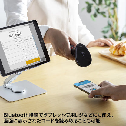 Wireless 2D Barcode Reader (Bluetooth Compatible) BCR-BT2D4BK