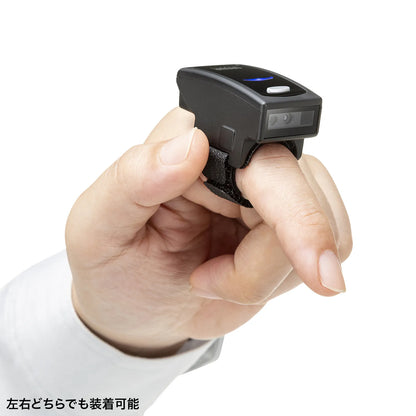 Bluetooth 2D Barcode Reader (Ring Type) BCR-BT2D5BK