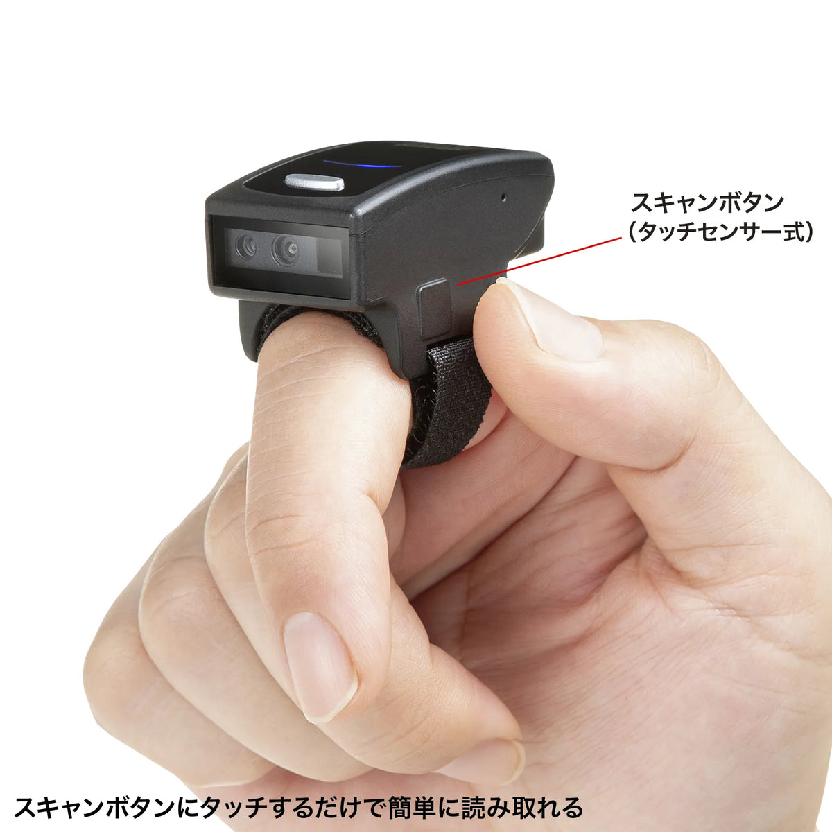 Bluetooth 2D Barcode Reader (Ring Type) BCR-BT2D5BK
