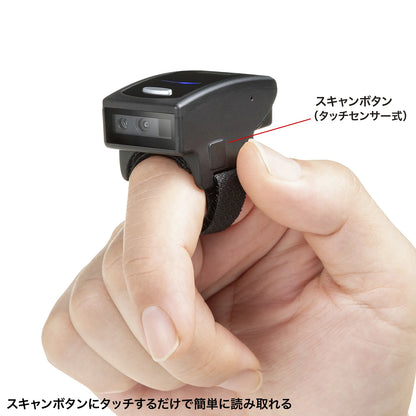 Bluetooth 2D Barcode Reader (Ring Type) BCR-BT2D5BK