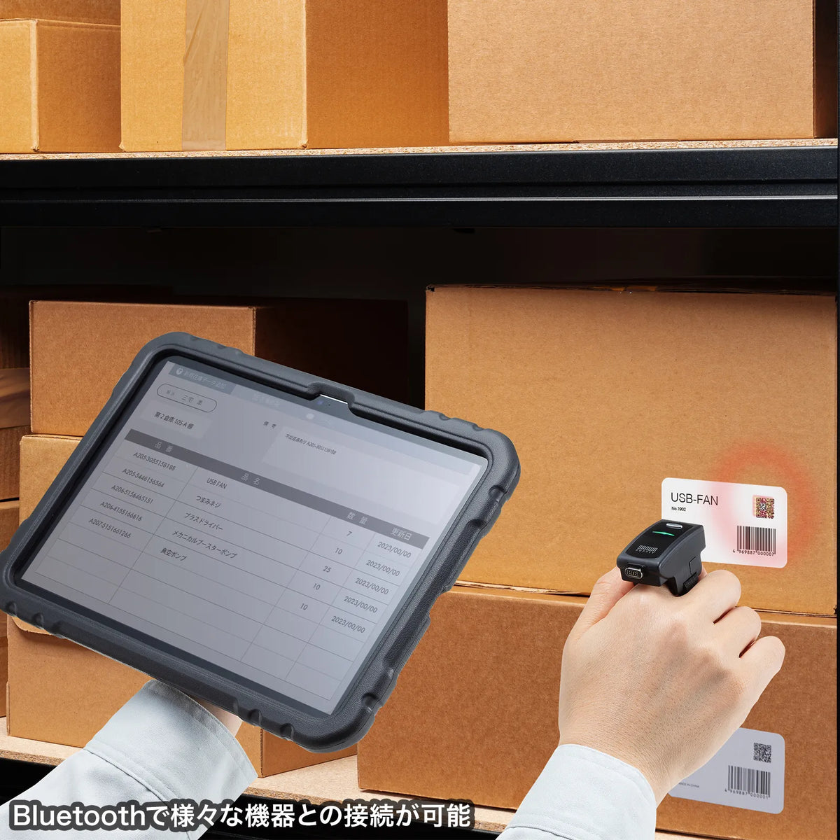 Bluetooth 2D Barcode Reader (Ring Type) BCR-BT2D5BK
