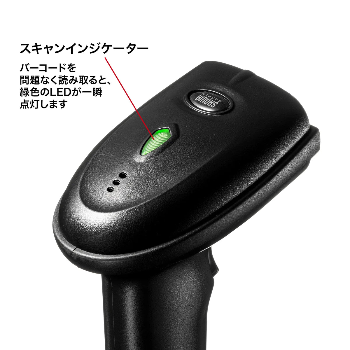 2.4Gワイヤレス1次元バーコードリーダー BCR-WL1D1BK