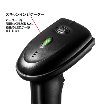 2.4Gワイヤレス1次元バーコードリーダー BCR-WL1D1BK