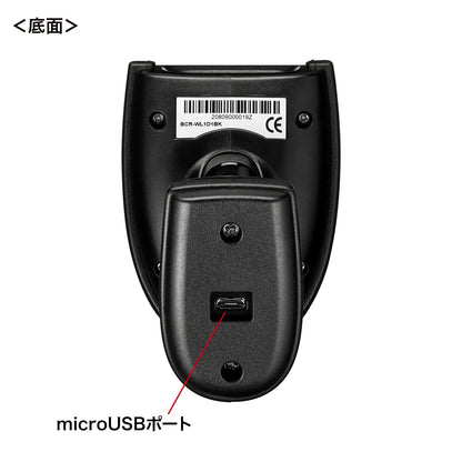 2.4Gワイヤレス1次元バーコードリーダー BCR-WL1D1BK