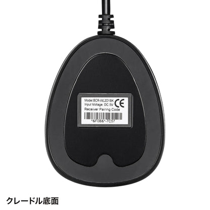 ワイヤレス2次元バーコードリーダー（2.4GHzワイヤレス） BCR-WL2D1BK