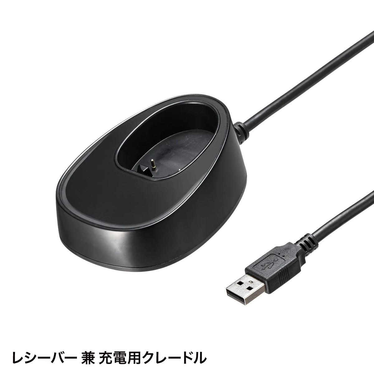 ワイヤレス2次元バーコードリーダー（2.4GHzワイヤレス） BCR-WL2D1BK