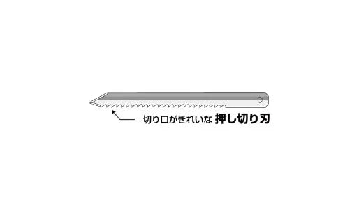 Board cutter replacement blade BDS-250PO