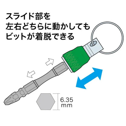 Bit holder BH-635GBL