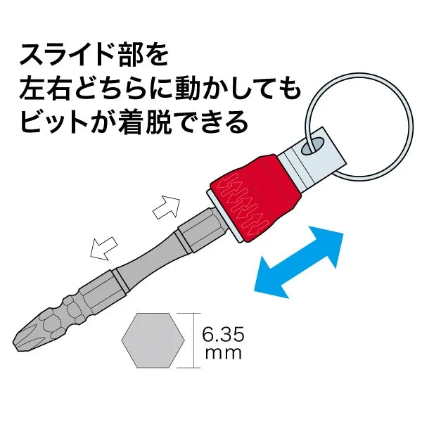 Bit holder BH-635RBK