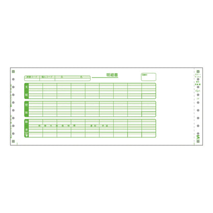 Payroll envelopes (250 sets) BK-H202M