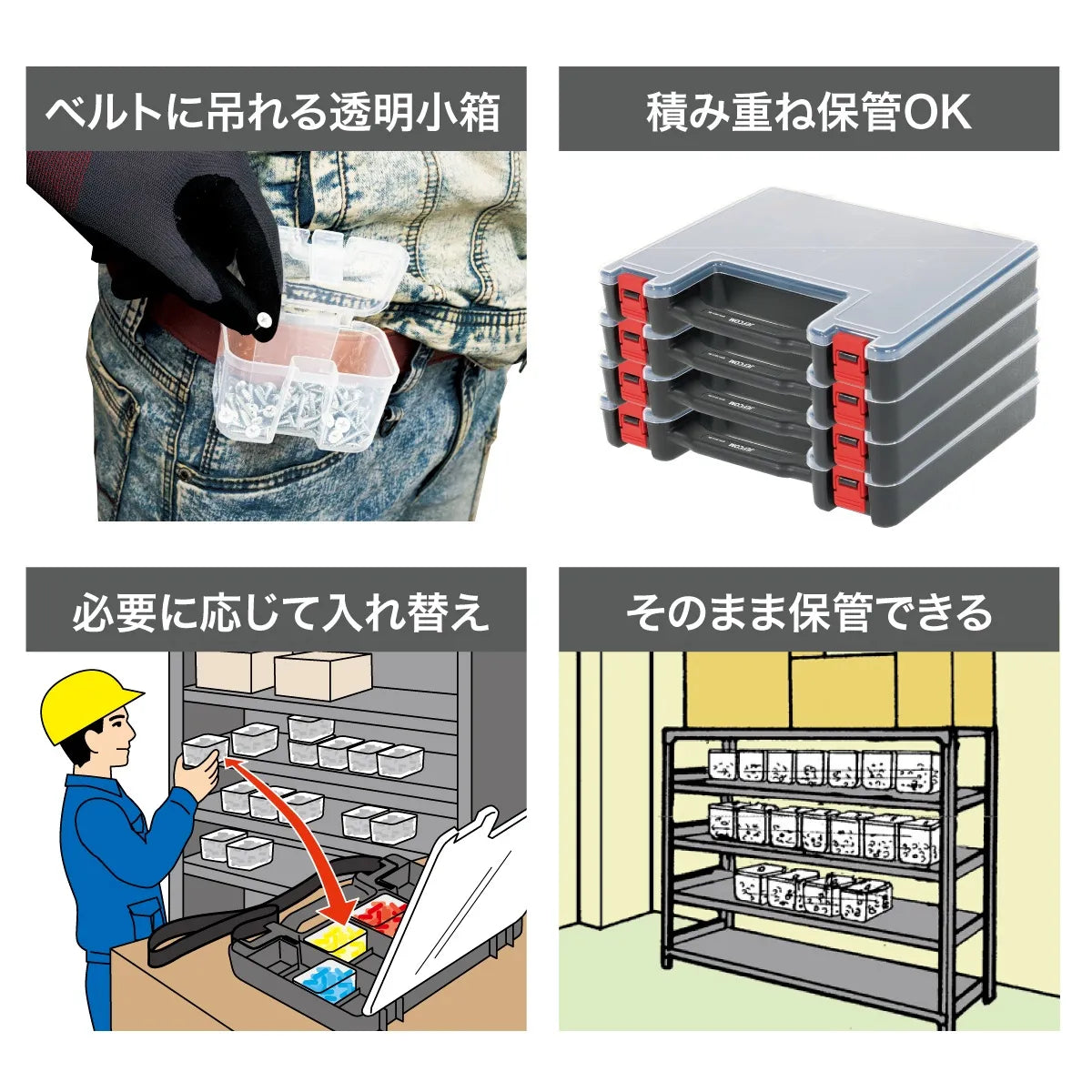 Belt Parts Box Neo BPN-3814-BK