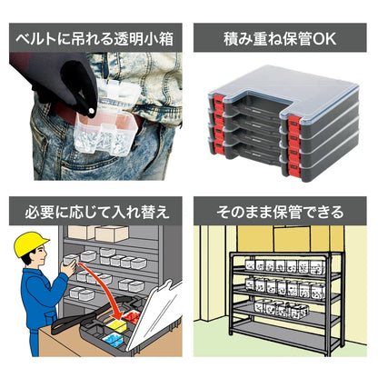 Belt Parts Box Neo BPN-3814-BK