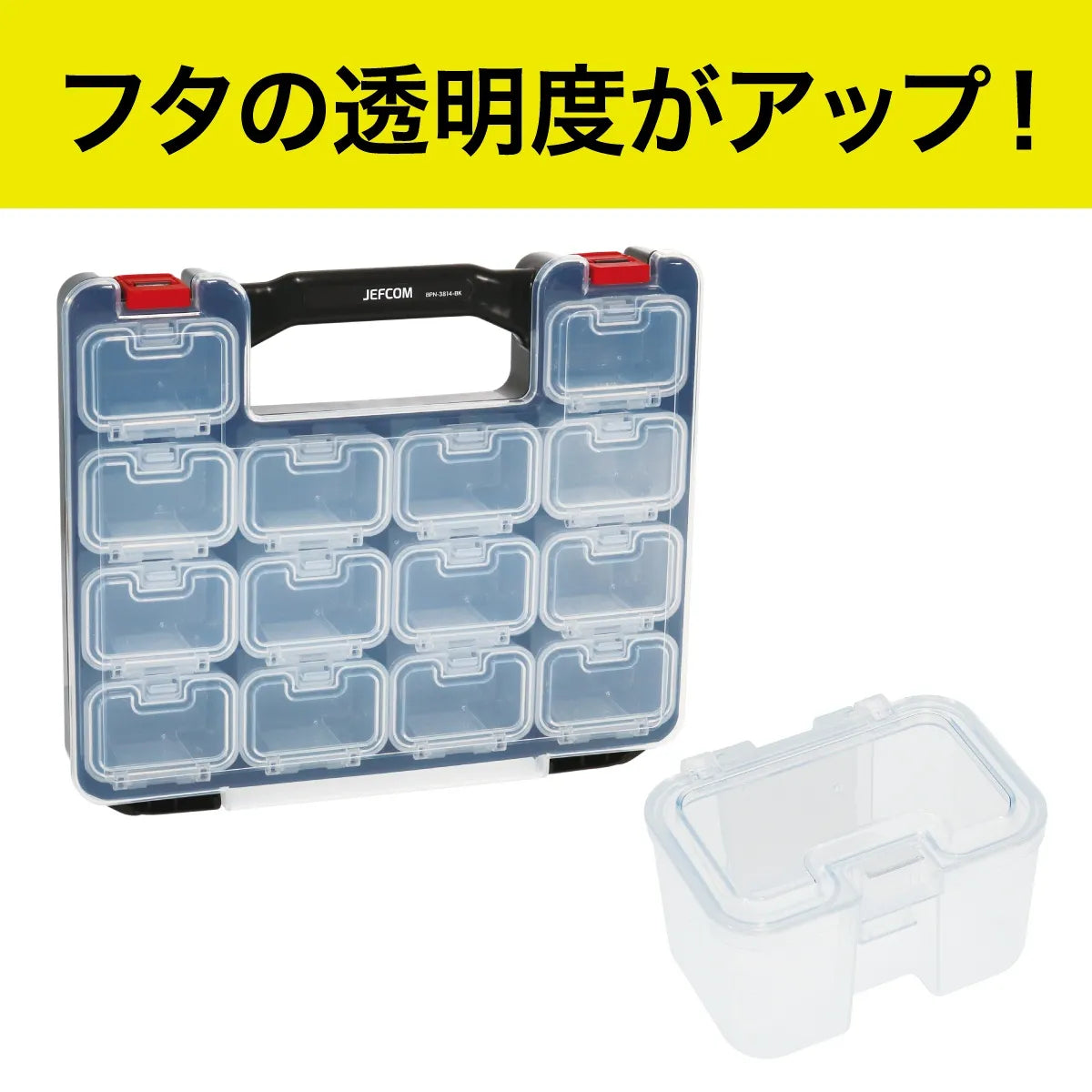 Belt Parts Box Neo BPN-3814-BK
