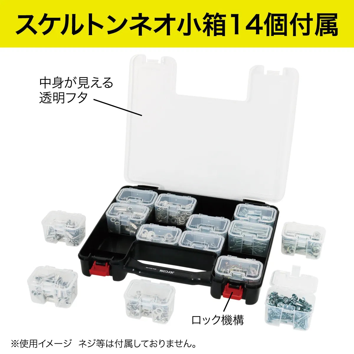 Belt Parts Box Neo BPN-3814-BK