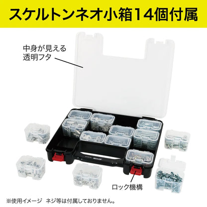 Belt Parts Box Neo BPN-3814-BK