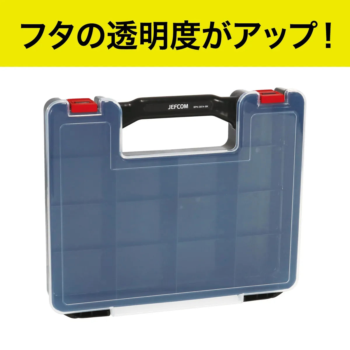 Belt Parts Box Neo (Case) BPN-3814F-BK