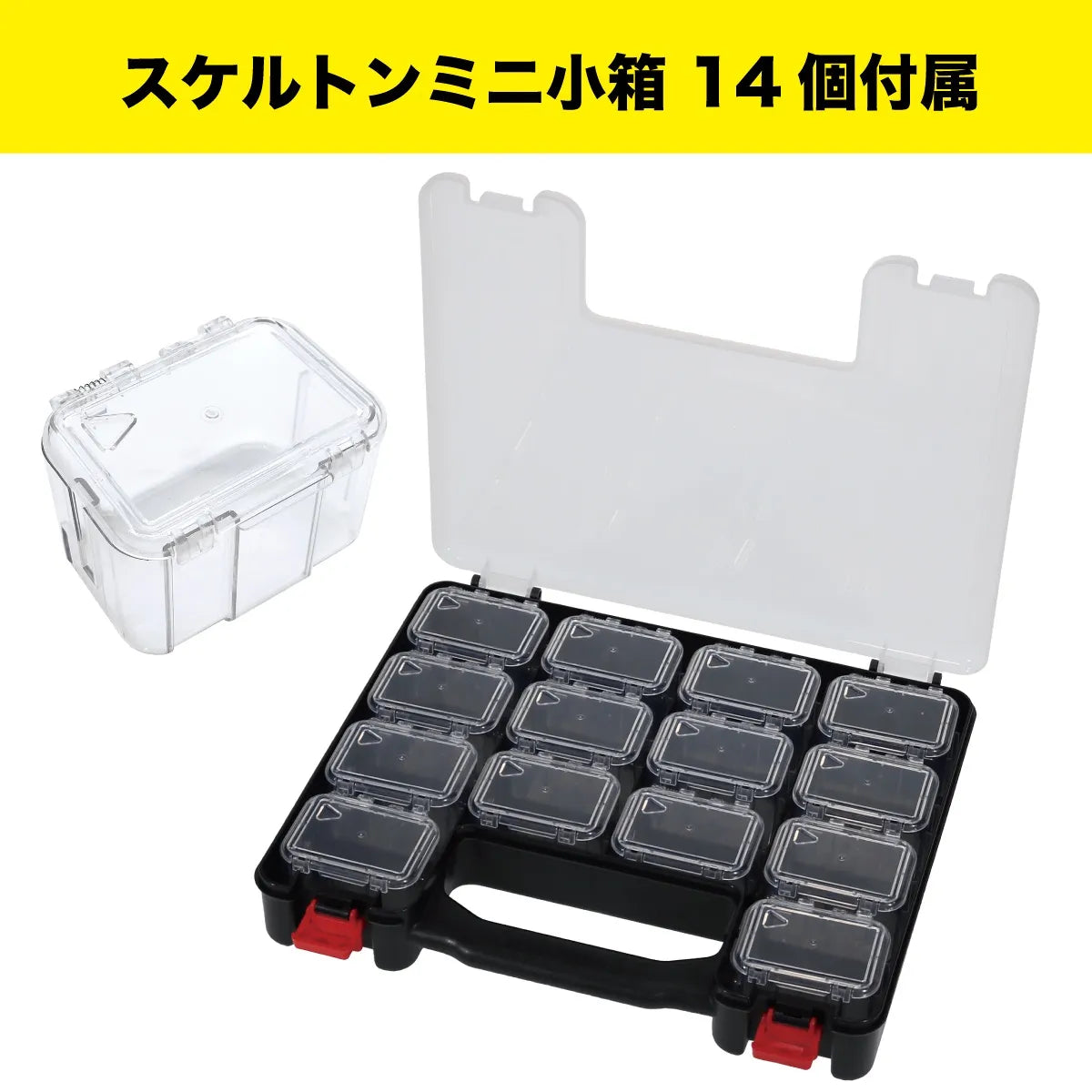 Belt Parts Box Mini BPS-PA3814BK